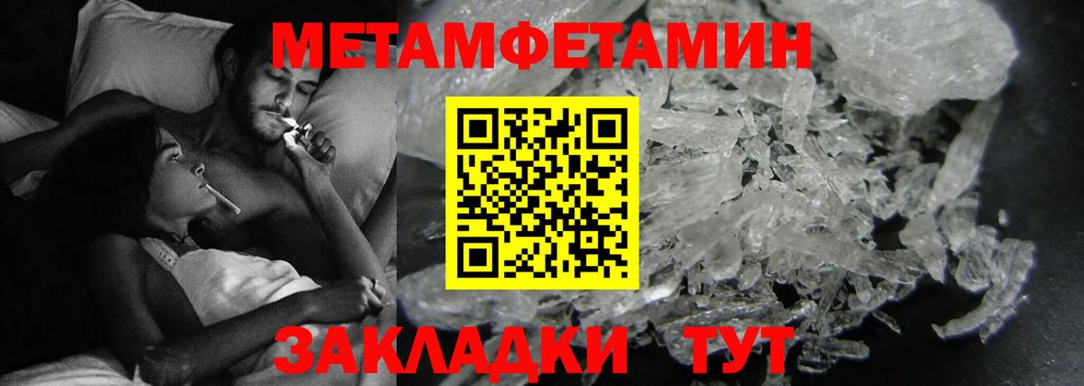 Амфетамин VHQ  Вход с VPN  Amphetamine  Сосновый Бор 