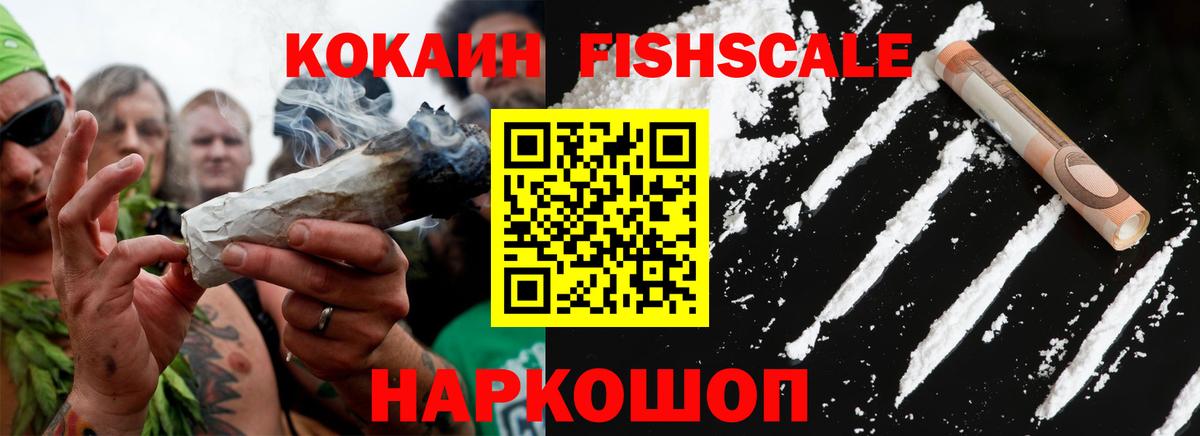 COCAIN Колумбийский  COCAIN  COCAIN Колумбийский  Сосновый Бор  Вход с VPN 
