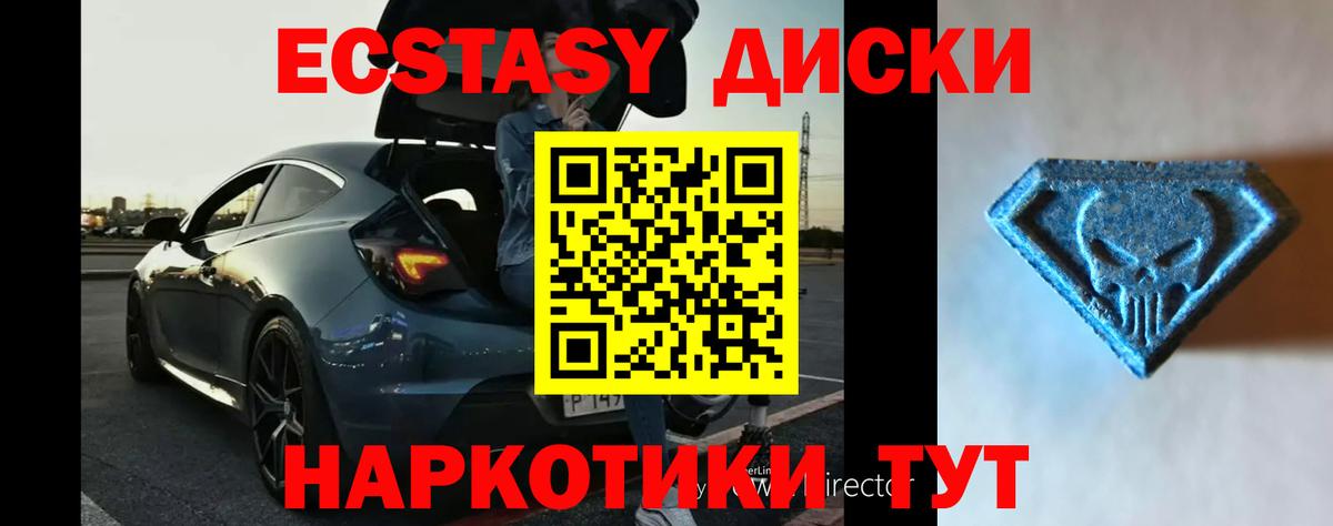 Сосновый Бор  Ecstasy mix  Ecstasy бентли  ЭКСТАЗИ  Вход с VPN 