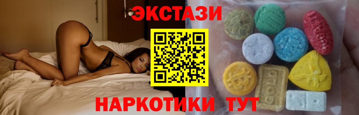 Ecstasy louis Vuitton Сосновый Бор