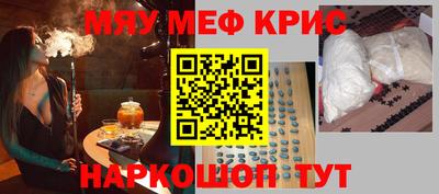 крисы Кинель