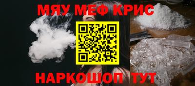 крисы Кинель