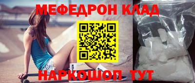 первитин Комсомольск-на-Амуре