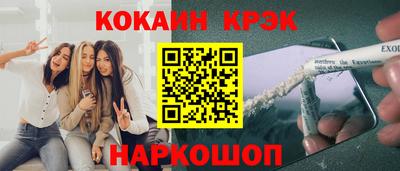 крисы Кинель