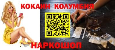 первитин Комсомольск-на-Амуре