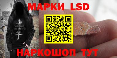 гидра Коммунар