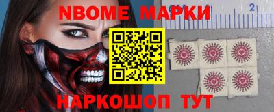 первитин Комсомольск-на-Амуре