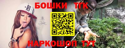 гидра Коммунар