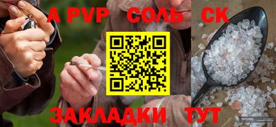 экстази Кингисепп