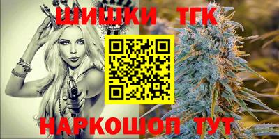 дистиллят марихуана Конаково
