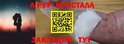 гидра Коммунар