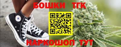 гидра Коммунар