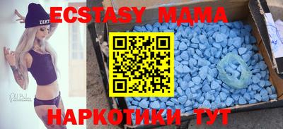экстази Кингисепп