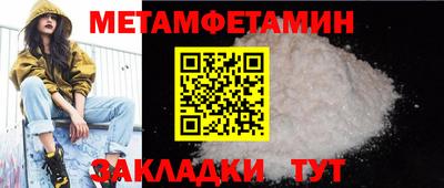 крисы Кинель