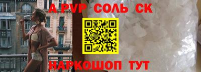 экстази Кингисепп