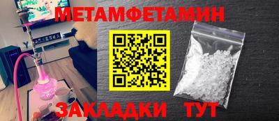 гидра Коммунар