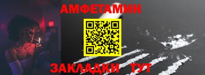 гидра Коммунар