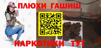 прущая мука Кимры