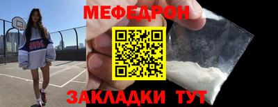 первитин Комсомольск-на-Амуре