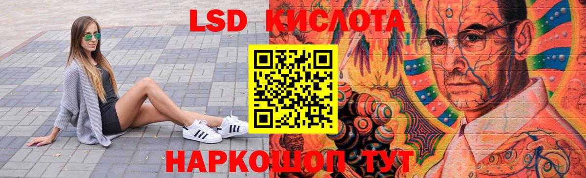 Сосновый Бор  ЛСД экстази ecstasy  Лсд 25 экстази  ЛСД экстази кислота  Вход с VPN 