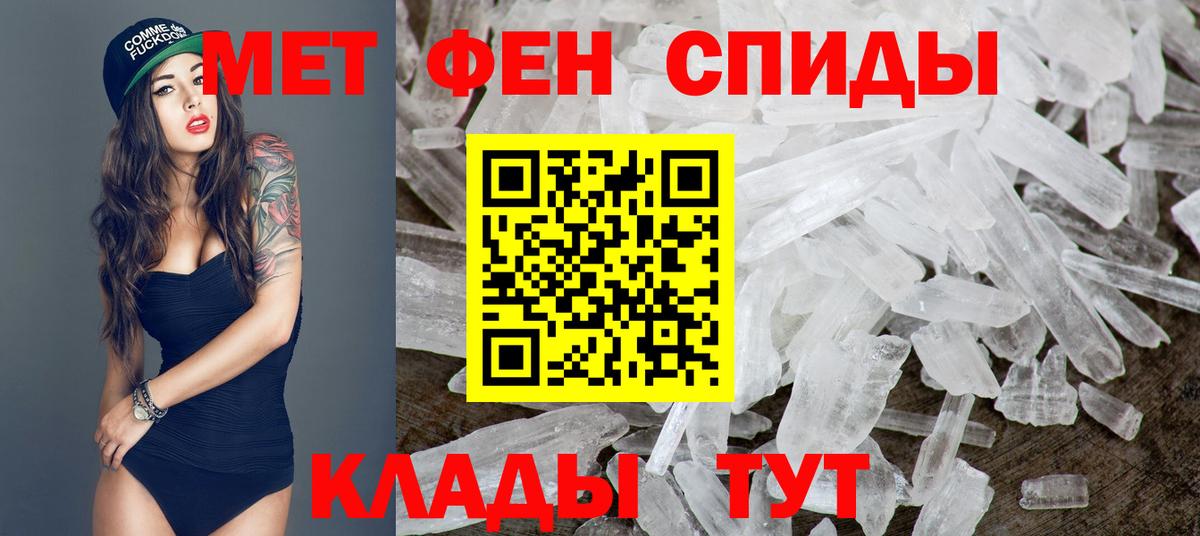 Первитин пудра  Вход с VPN  Сосновый Бор  Первитин пудра 